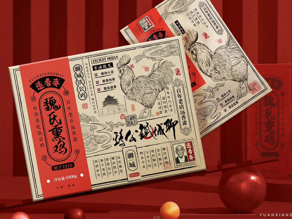 農產品包裝盒_山東包裝盒定做廠家_濟南恒印包裝有限公司 農產品包裝盒_山東包裝盒定做廠家_濟南恒印包裝有限公司