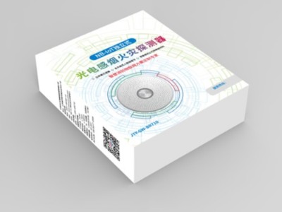 紙盒定制廠家——印刷的火災探測器包裝盒，竟暗藏機關