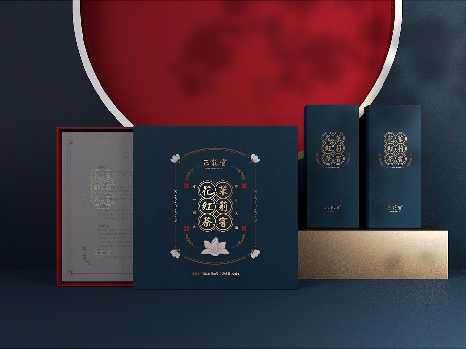 茶葉包裝盒_濟南包裝盒廠_濟南恒印包裝有限公司 茶葉包裝盒_濟南包裝盒廠_濟南恒印包裝有限公司