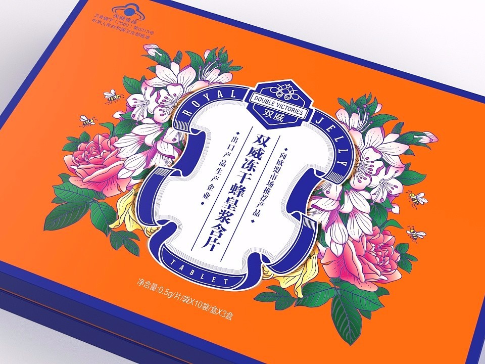 保健品包裝盒_濟南包裝盒生產廠家_濟南恒印包裝有限公司 保健品包裝盒_濟南包裝盒生產廠家_濟南恒印包裝有限公司