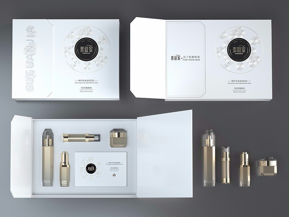 化妝品_濟南包裝盒廠_濟南恒印包裝有限公司 化妝品_濟南包裝盒廠_濟南恒印包裝有限公司