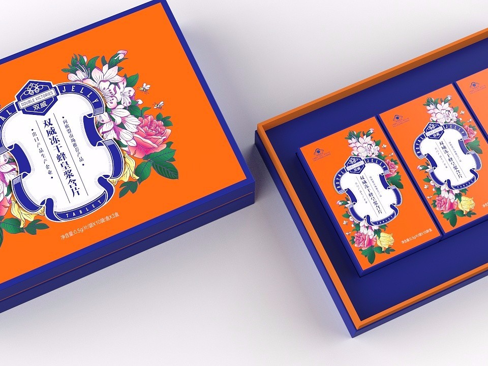 保健品包裝盒_濟南包裝盒生產廠家_濟南恒印包裝有限公司 保健品包裝盒_濟南包裝盒生產廠家_濟南恒印包裝有限公司