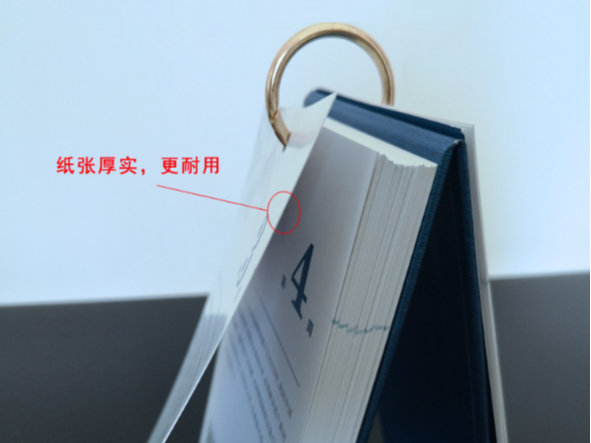 周歷印刷廠家_周歷設計_恒印包裝 周歷印刷廠家_周歷設計_恒印包裝