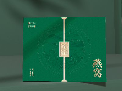 燕窩包裝盒定制_禮品盒定做_紙盒廠家