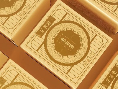 茶葉包裝盒_包裝盒定制_包裝盒印刷 茶葉包裝盒_包裝盒定制_包裝盒印刷