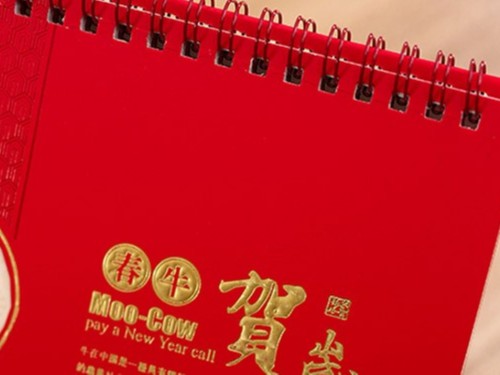 臺歷設計_臺歷定制廠家_恒印包裝 臺歷設計_臺歷定制廠家_恒印包裝