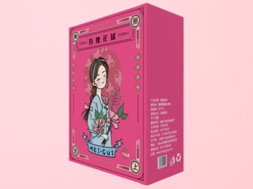 茶葉包裝盒定制—彩盒生產(chǎn)廠家—禮品盒定制廠家 茶葉包裝盒定制—彩盒生產(chǎn)廠家—禮品盒定制廠家